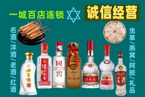 色尼区回收五粮液酒瓶