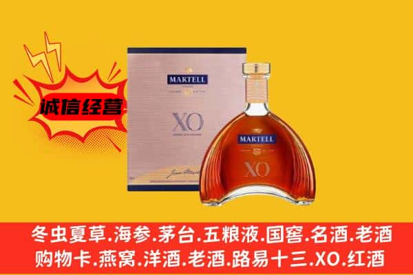 色尼区上门回收马爹利价格