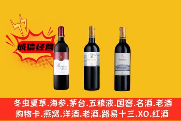 色尼区上门回收拉菲价格