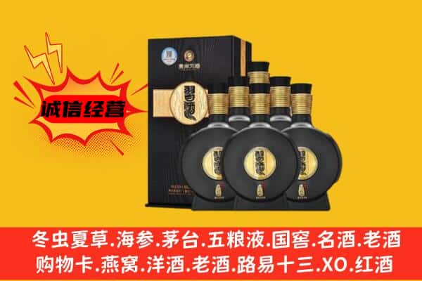 色尼区上门回收习酒价格