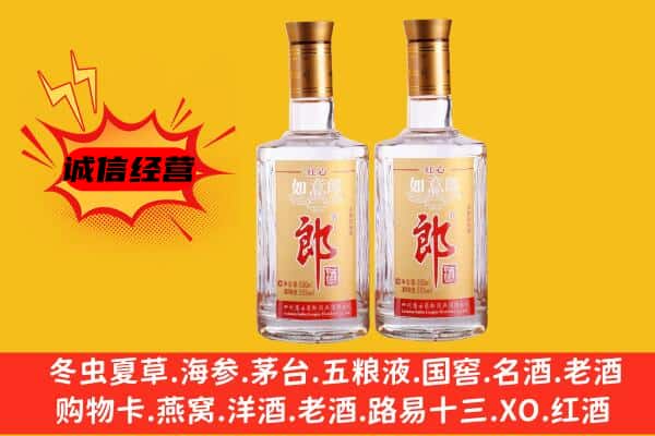 色尼区上门回收郎酒价格