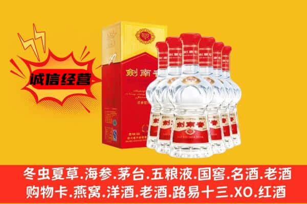 色尼区上门回收水晶剑价格