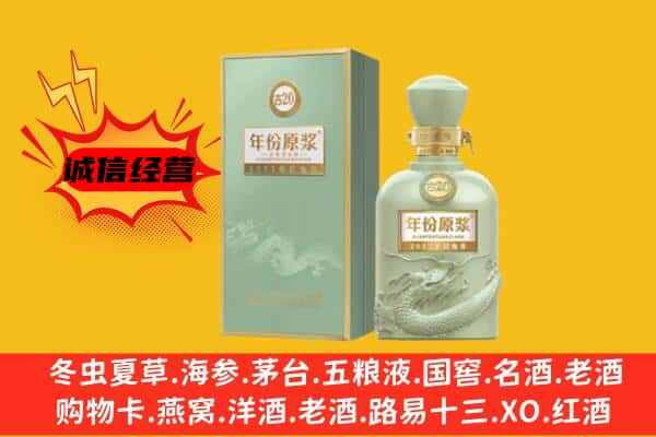 色尼区上门回收古井贡酒价格