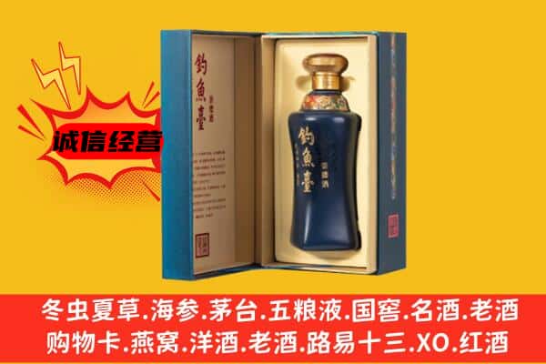 色尼区上门回收钓鱼台价格