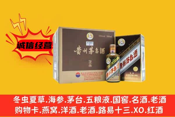 色尼区回收彩釉茅台酒