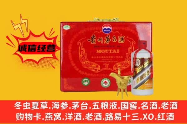 色尼区回收80年份茅台酒