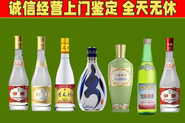 色尼区回收汾酒怎么报价